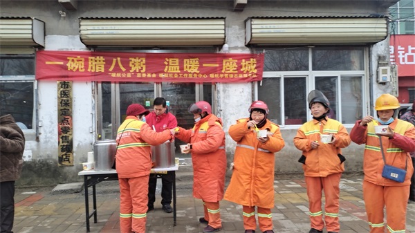 2024年 鄭州慈善助困基金